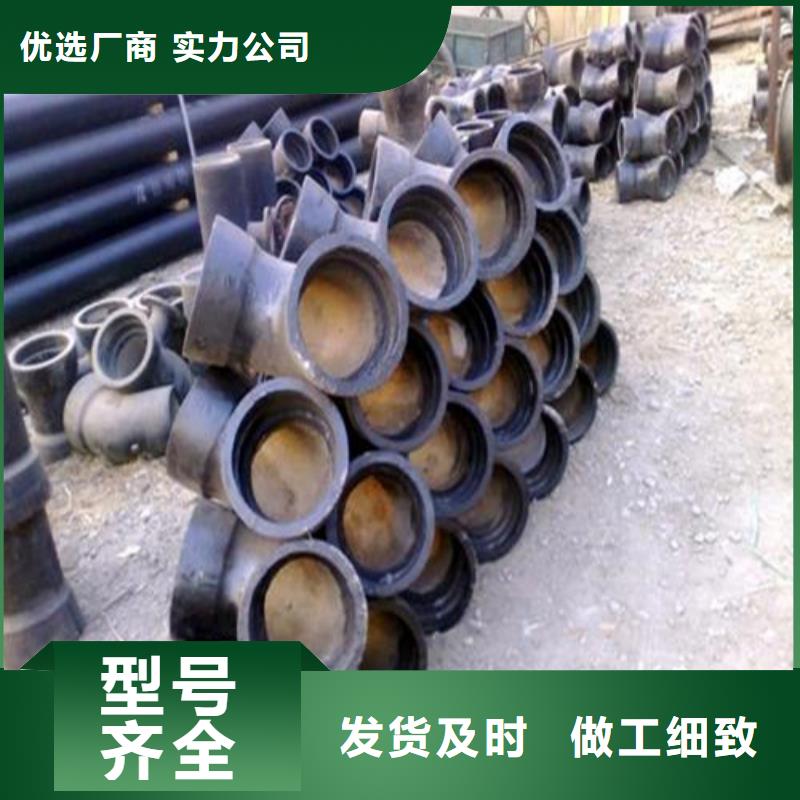 球墨铸铁管件球墨管优良材质