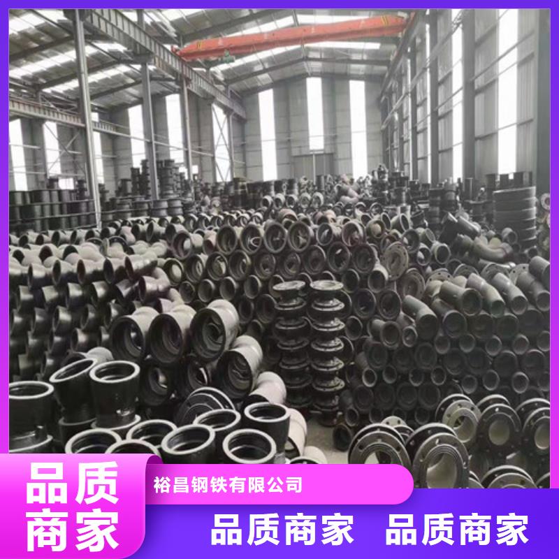 球墨铸铁管件【K9球墨铸铁管】大厂生产品质