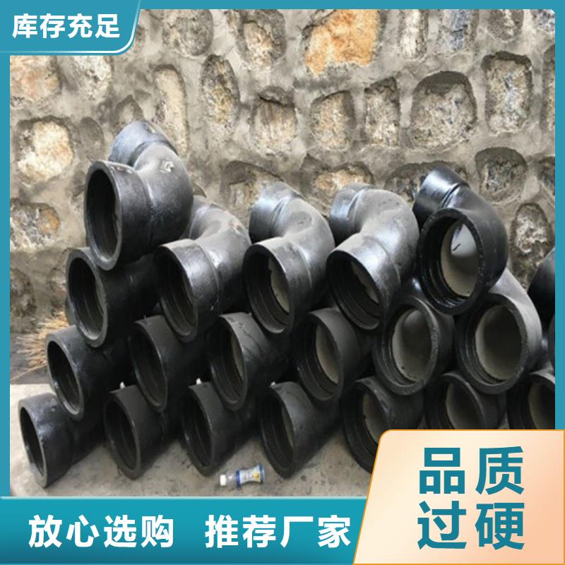 【图】球墨铸铁插承渐缩管价格