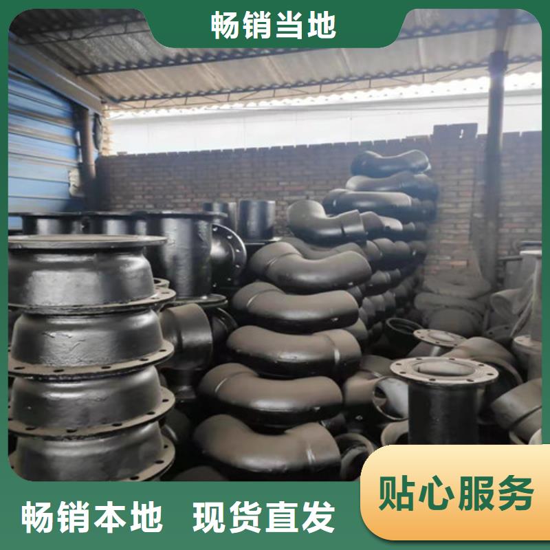 【图】球墨铸铁插承渐缩管价格