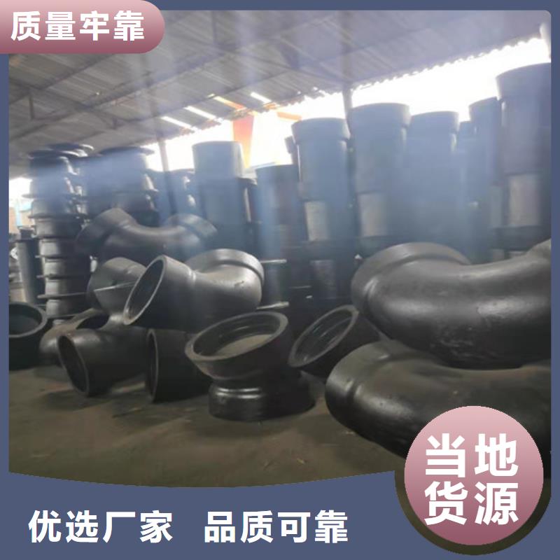 球墨铸铁管件【K9球墨铸铁管】大厂生产品质