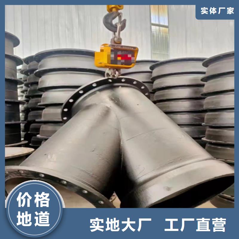 球墨铸铁管件-DN350球墨铸铁管0中间商差价