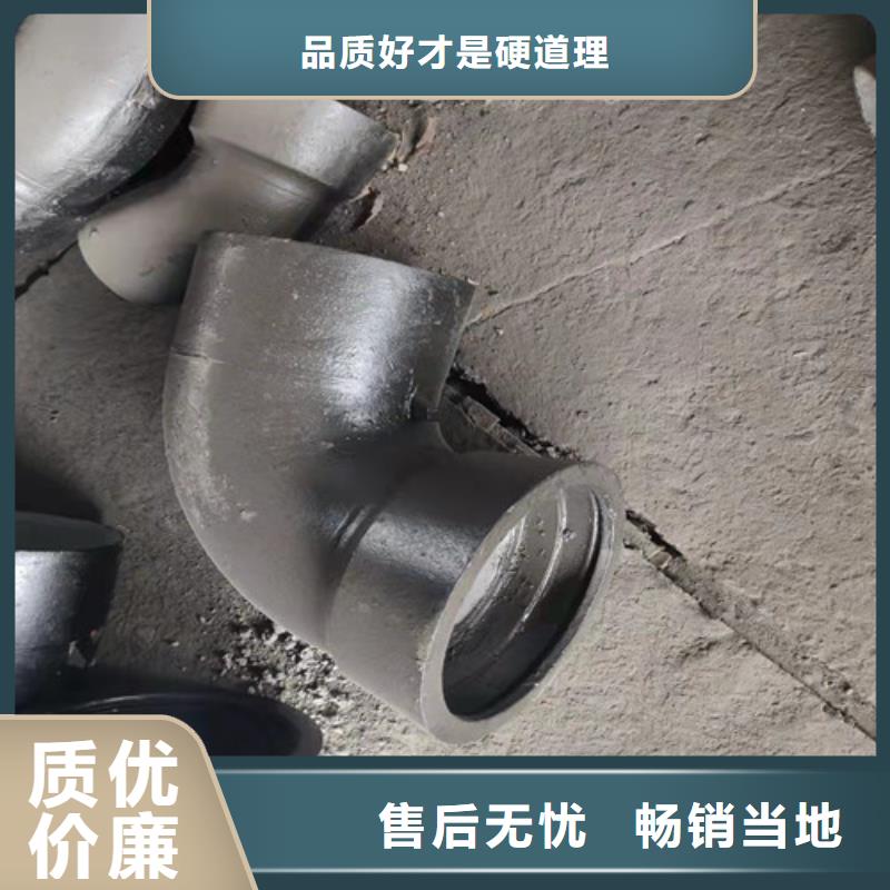 双盘22.5°弯管量大优惠