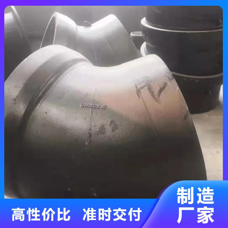 球墨铸铁管件-DN350球墨铸铁管0中间商差价