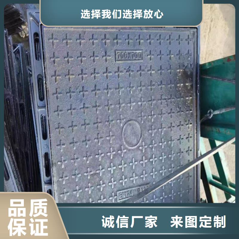 【图】700圆型球墨铸铁井盖生产厂家