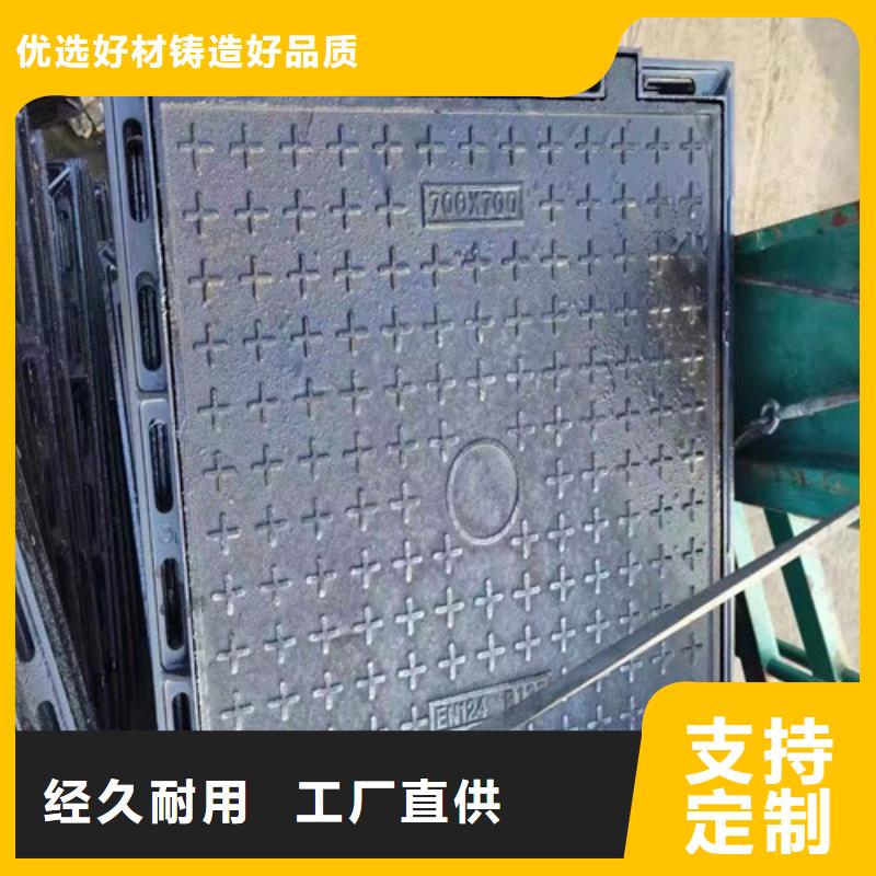 销售方形球墨铸铁D400井盖公司