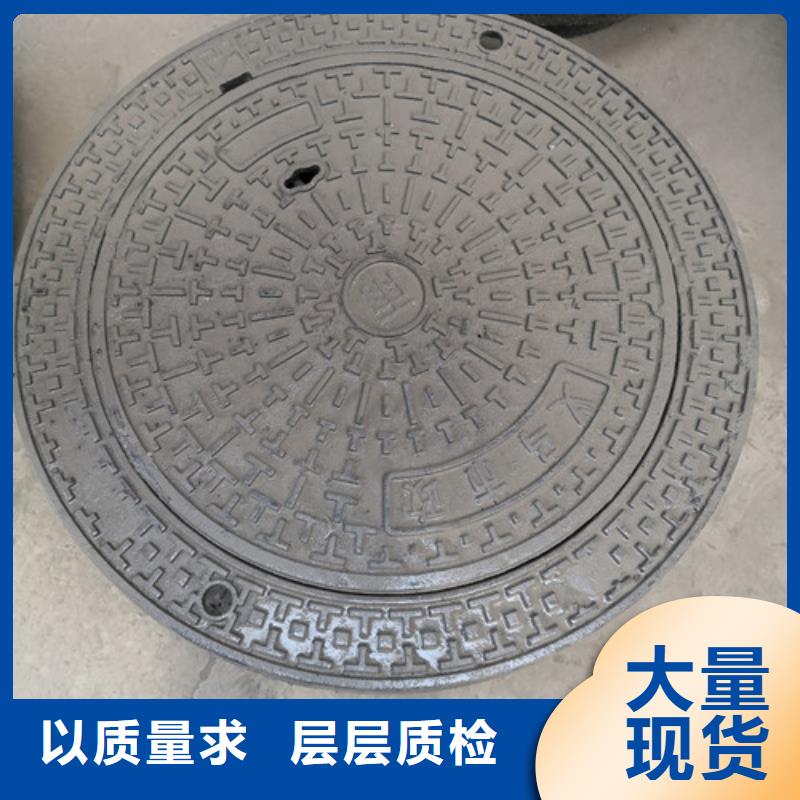 球墨铸铁井盖球墨铸铁管客户满意度高