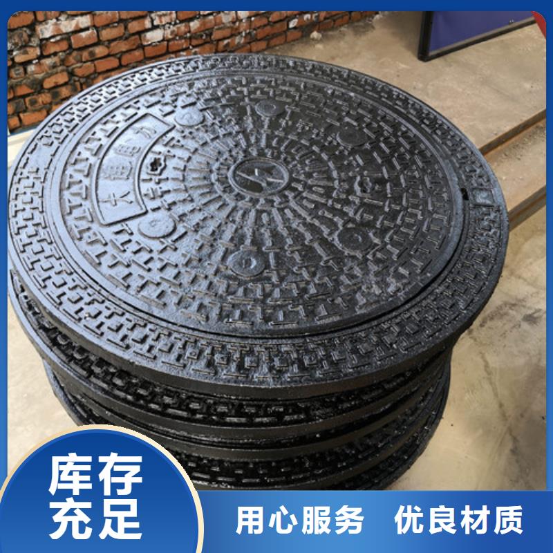 450*450*45kg方型球墨铸铁井盖高品质