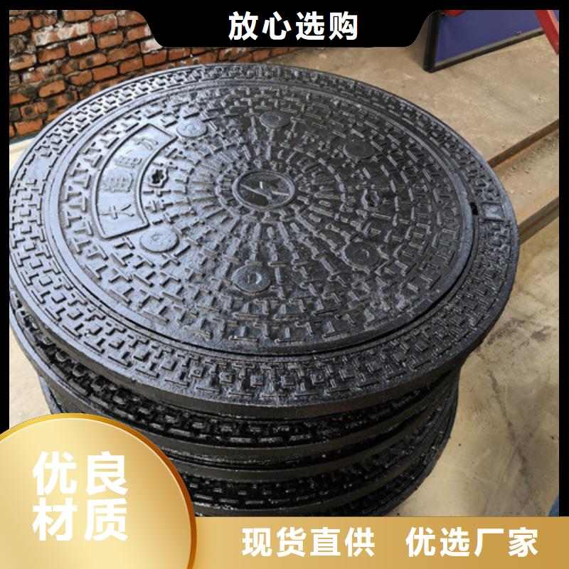 优质的球墨铸铁方型井盖300*300供应商