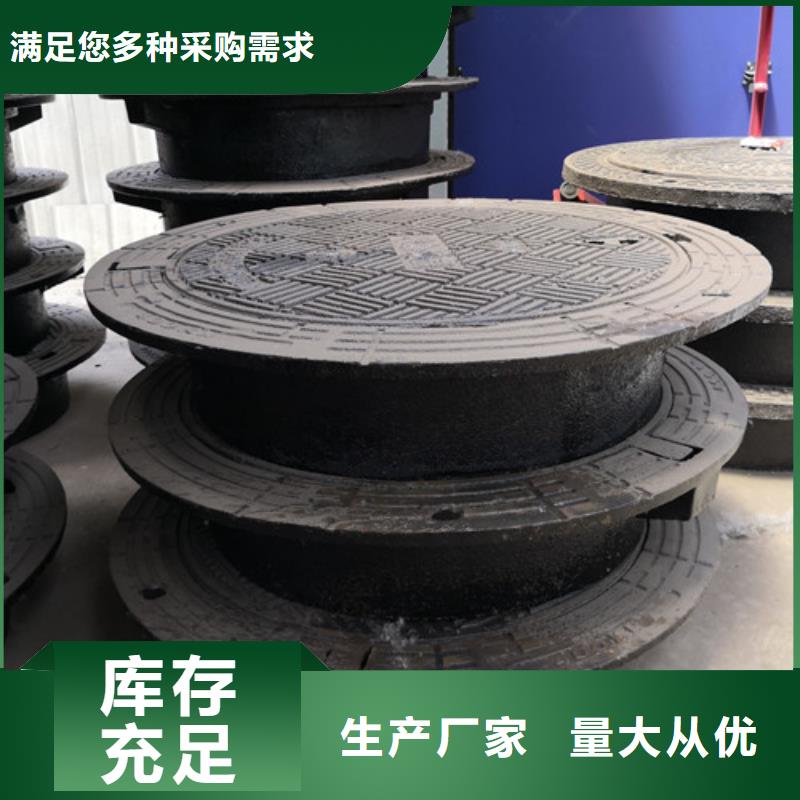 球墨铸铁井盖球磨铸铁管品质优选