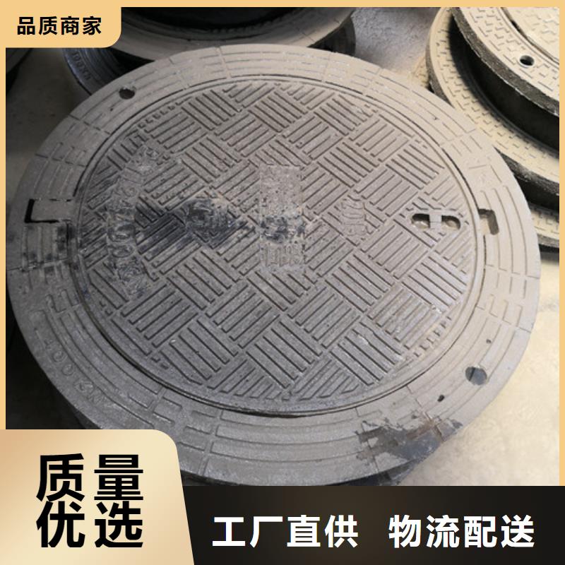 【图】700圆型球墨铸铁井盖生产厂家