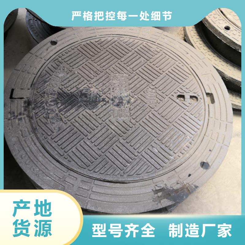 球墨铸铁水表井盖_保障