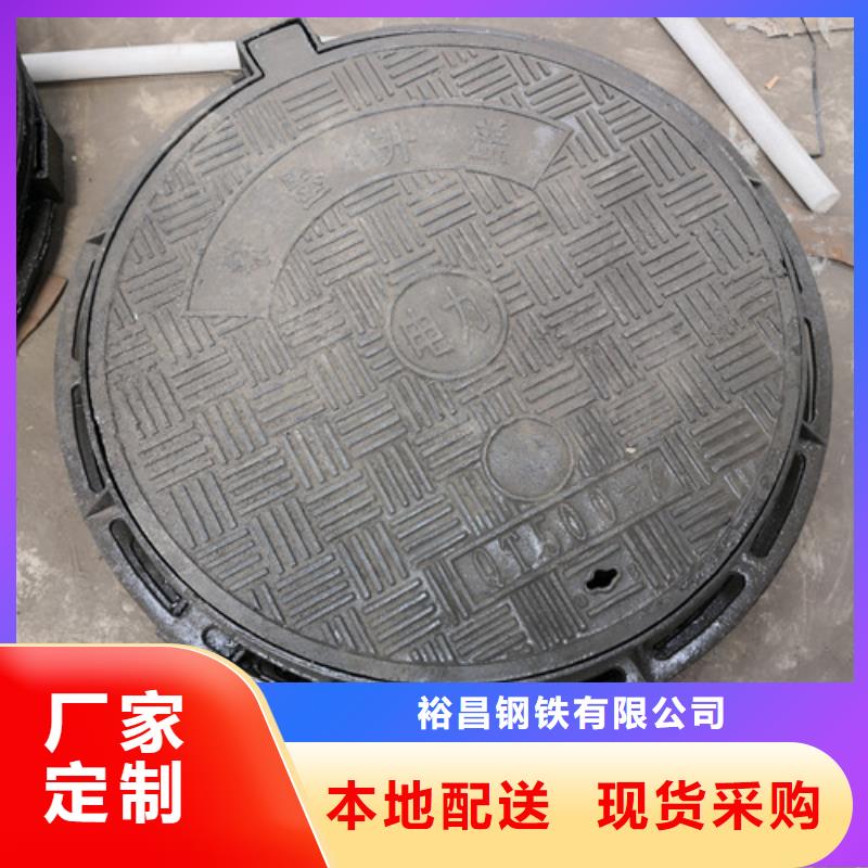 闪电球墨铸铁井盖实力厂家,让您放心
