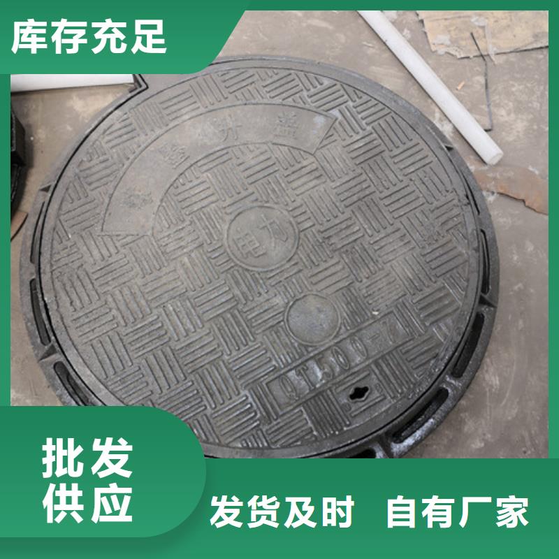 球墨铸铁井盖【球墨管】工厂采购