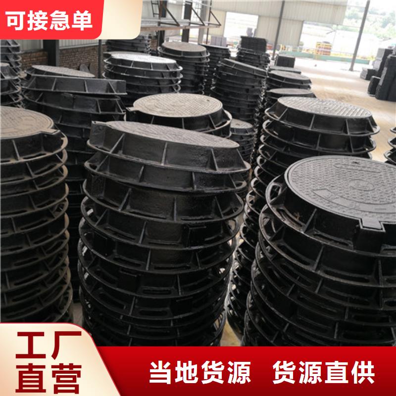 销售方形球墨铸铁D400井盖公司