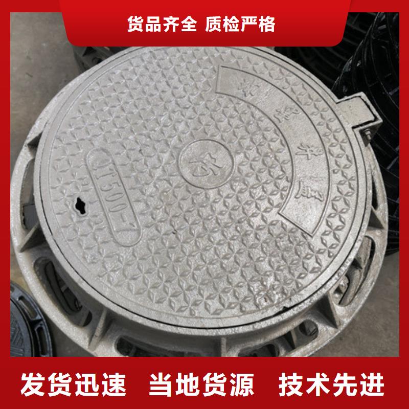 球墨铸铁井盖树脂井盖篦子满足多种行业需求