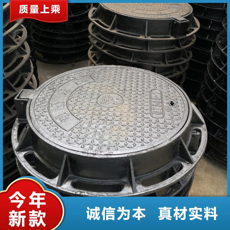 球墨铸铁井盖球墨铸铁管客户满意度高