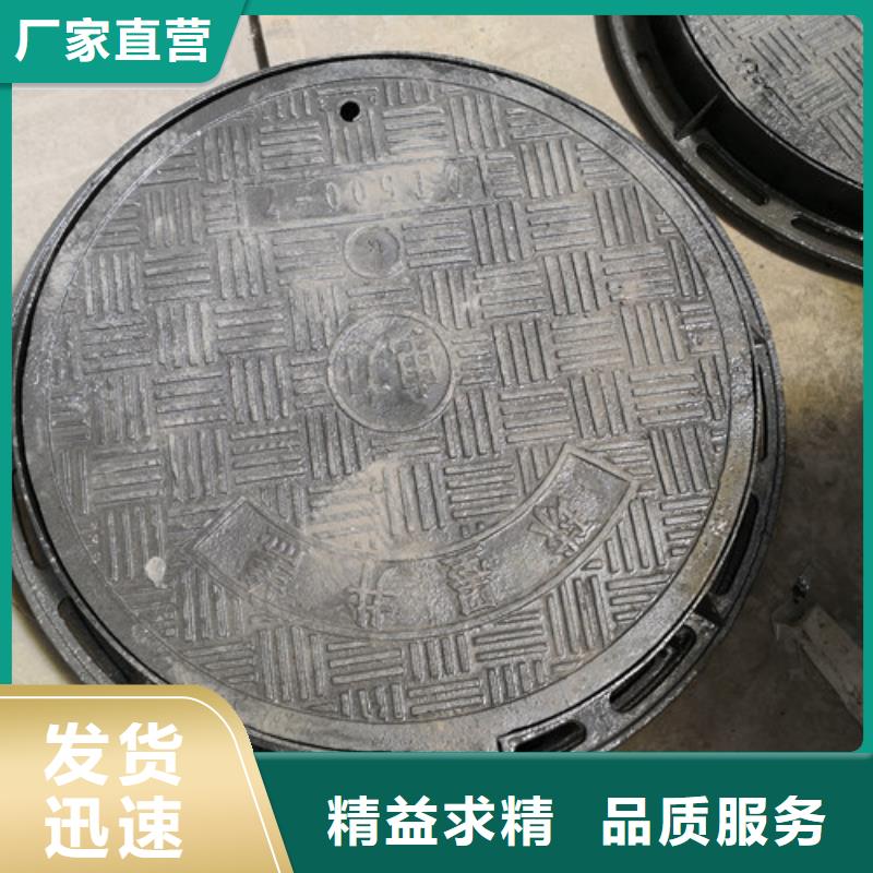 圆形球墨铸铁井盖雨水厂家/欢迎致电