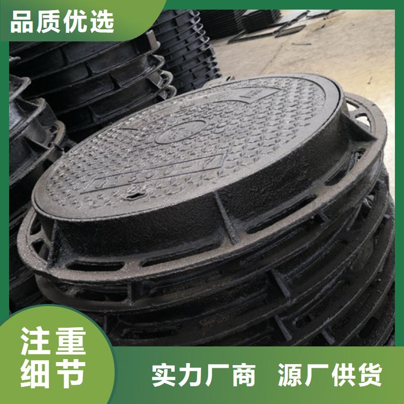 球墨铸铁井盖雨水方形成功案例