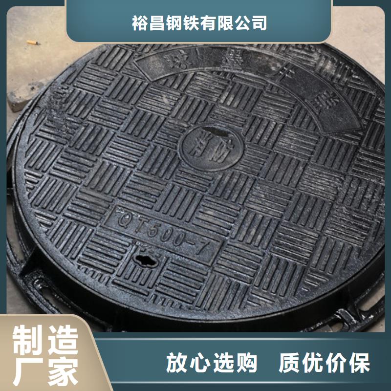 球墨铸铁铸铁井盖质量有保证