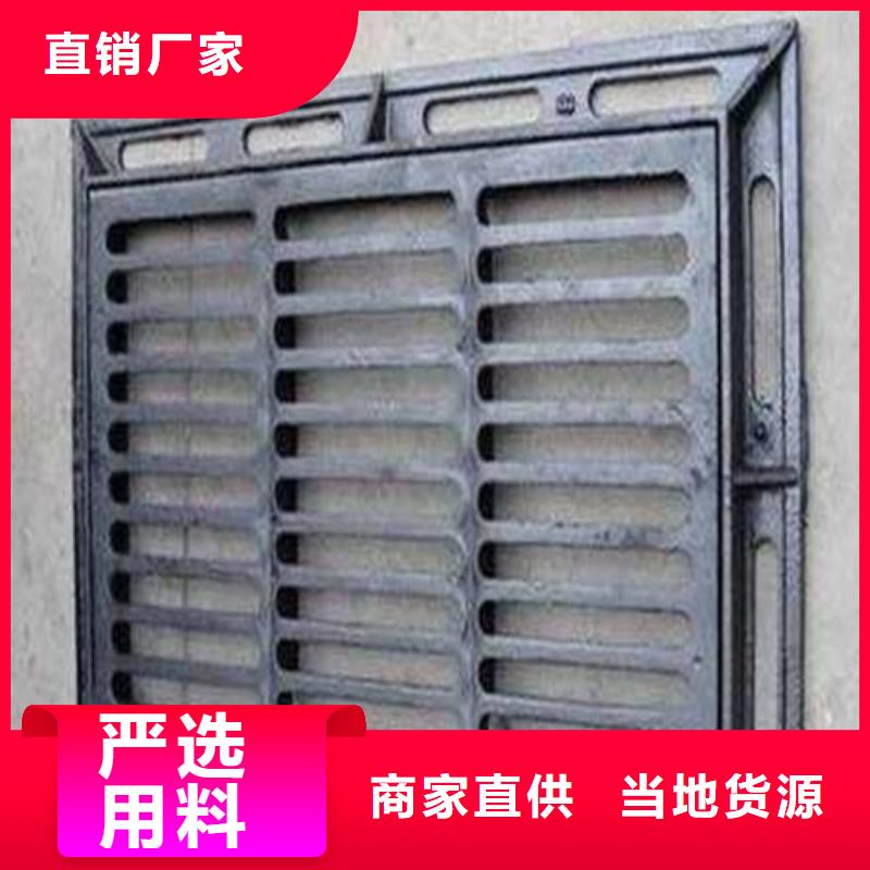 定制600*600球墨铸铁单篦的供货商