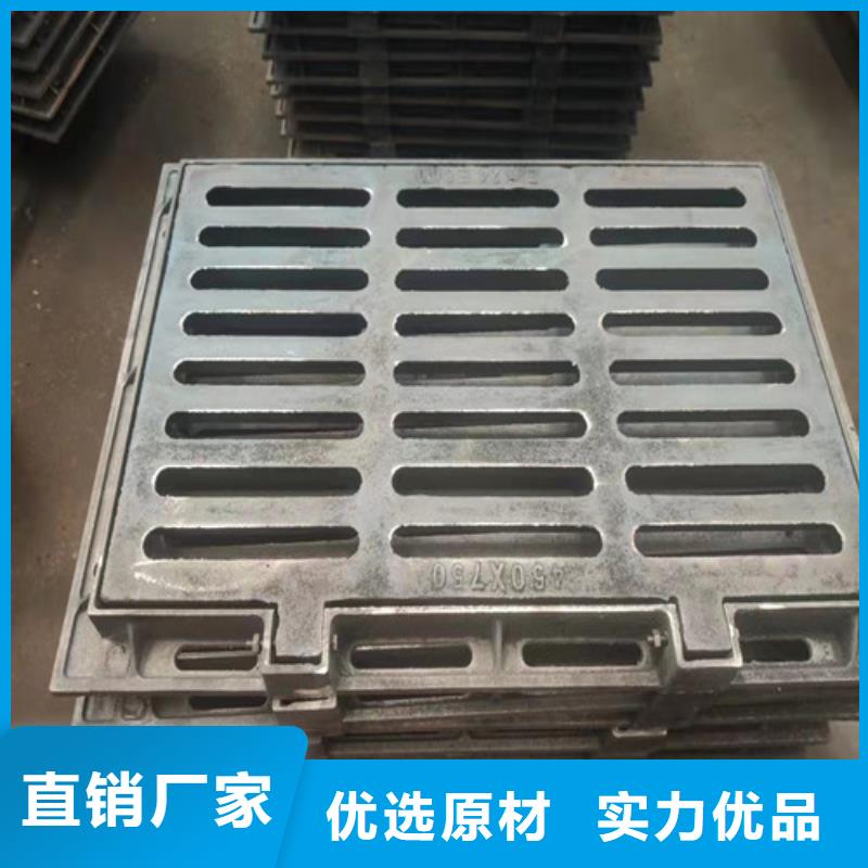 定制600*600球墨铸铁单篦的供货商