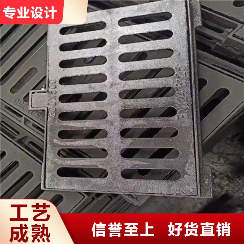 供应批发U型雨水篦子球墨铸铁-现货供应