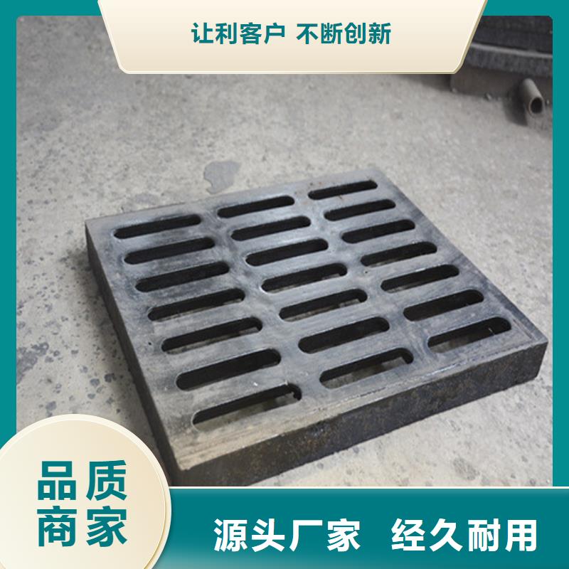 销售污水篦子球墨铸铁_生产厂家