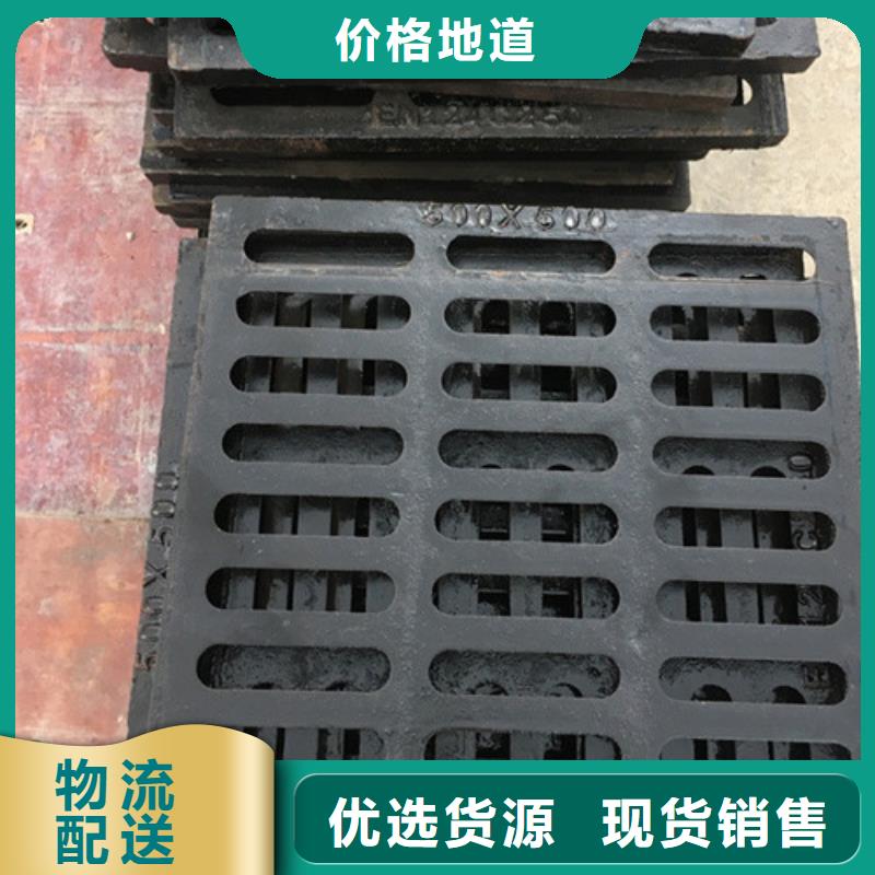 单篦子球墨铸铁价格优势大
