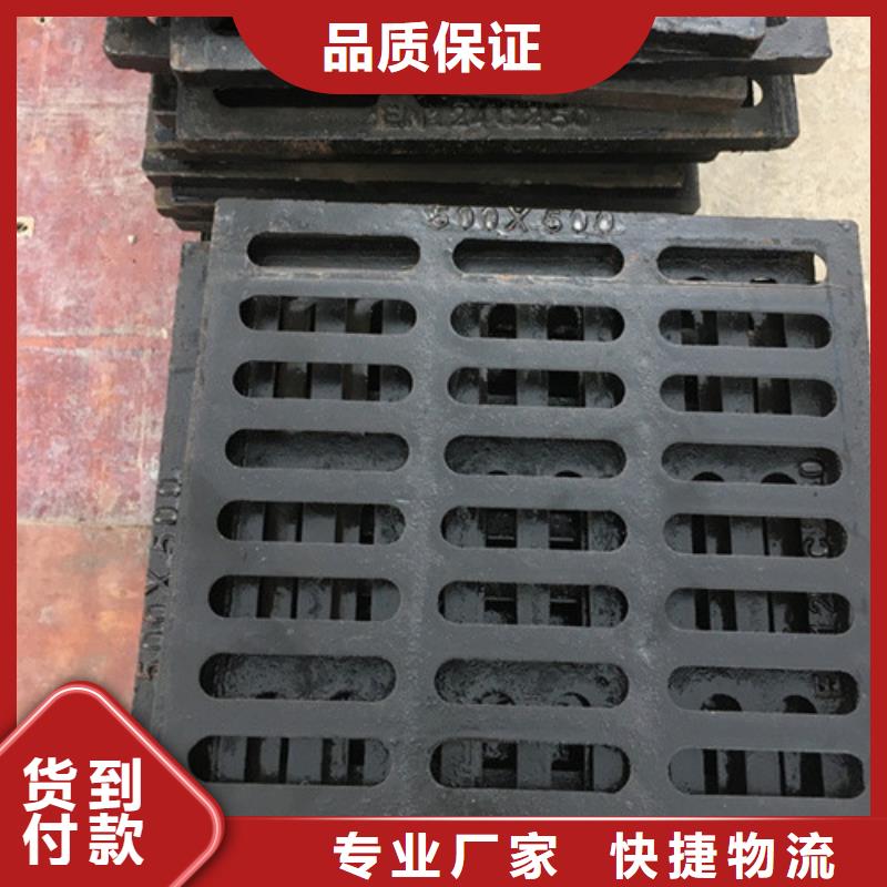 定制600*600球墨铸铁单篦的供货商