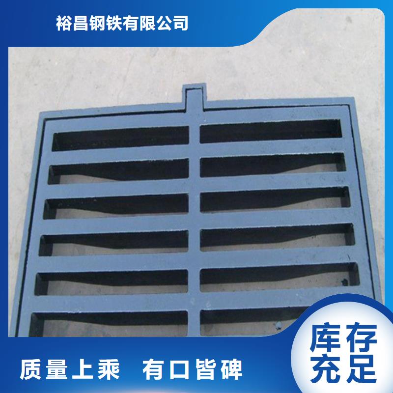 定制600*600球墨铸铁单篦的供货商