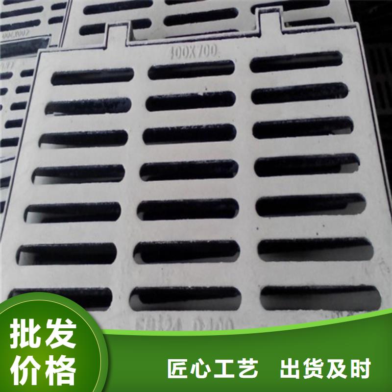 供应批发U型雨水篦子球墨铸铁-现货供应