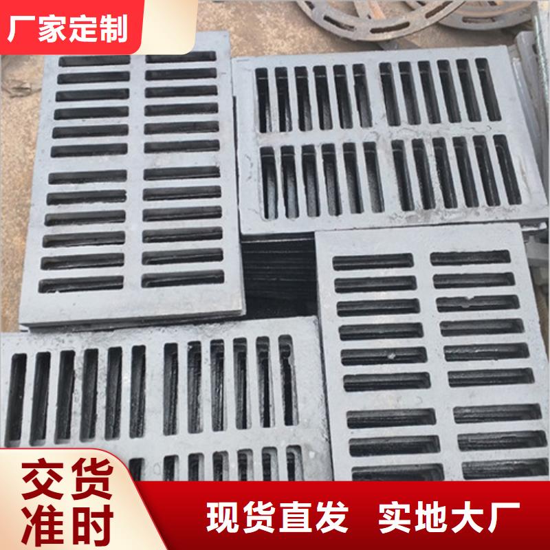 单篦子球墨铸铁价格优势大