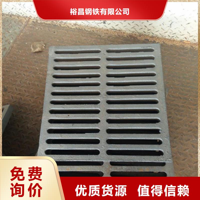 质量可靠的球墨铸铁套篦400*500供货商