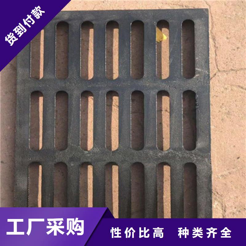 球墨铸铁污水篦子现货库存大