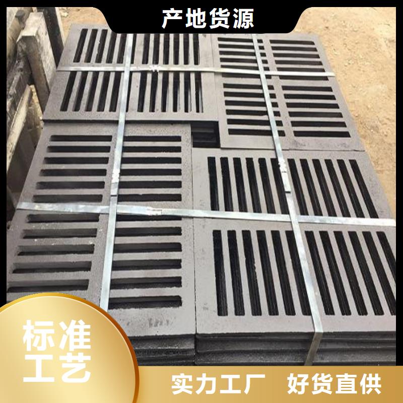 球墨铸铁单篦子300*500*30*9kg-好产品用质量说话
