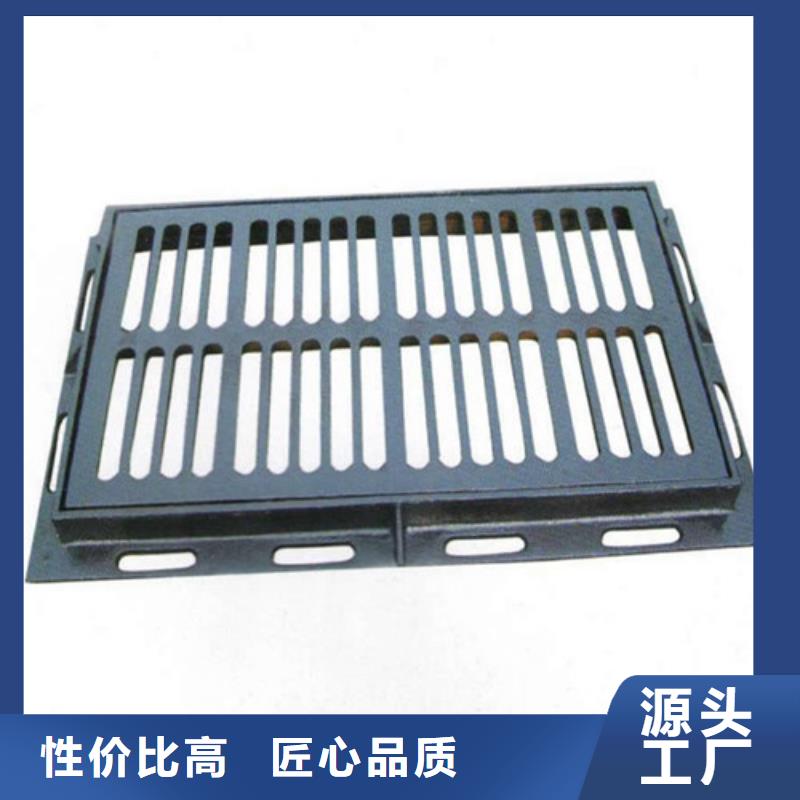 销售污水篦子球墨铸铁_生产厂家