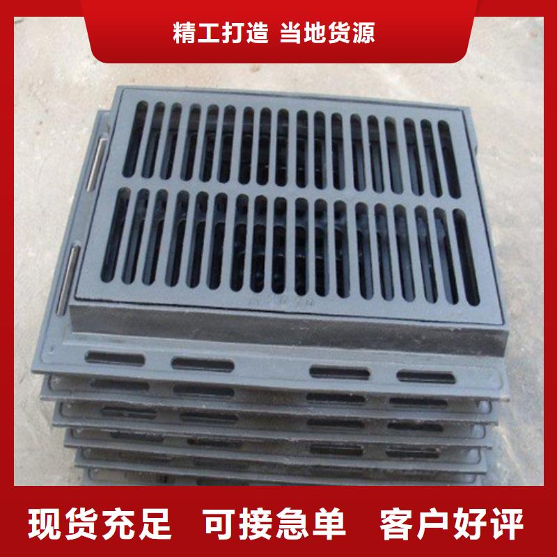 现货供应球墨铸铁套篦子D400的厂家