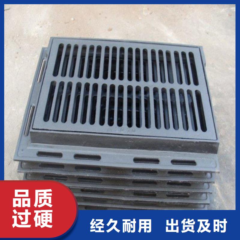 污水篦子球墨铸铁-可送货上门