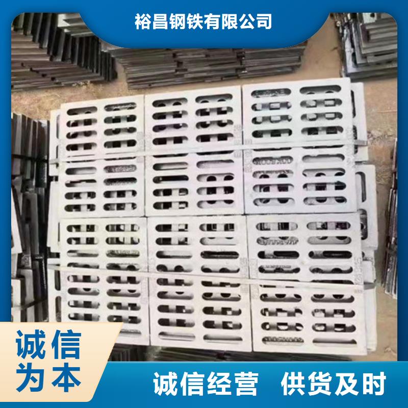 污水篦子厂家直发-价格透明