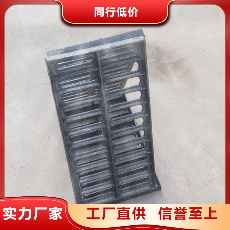 批发球墨铸铁单篦250*500的公司