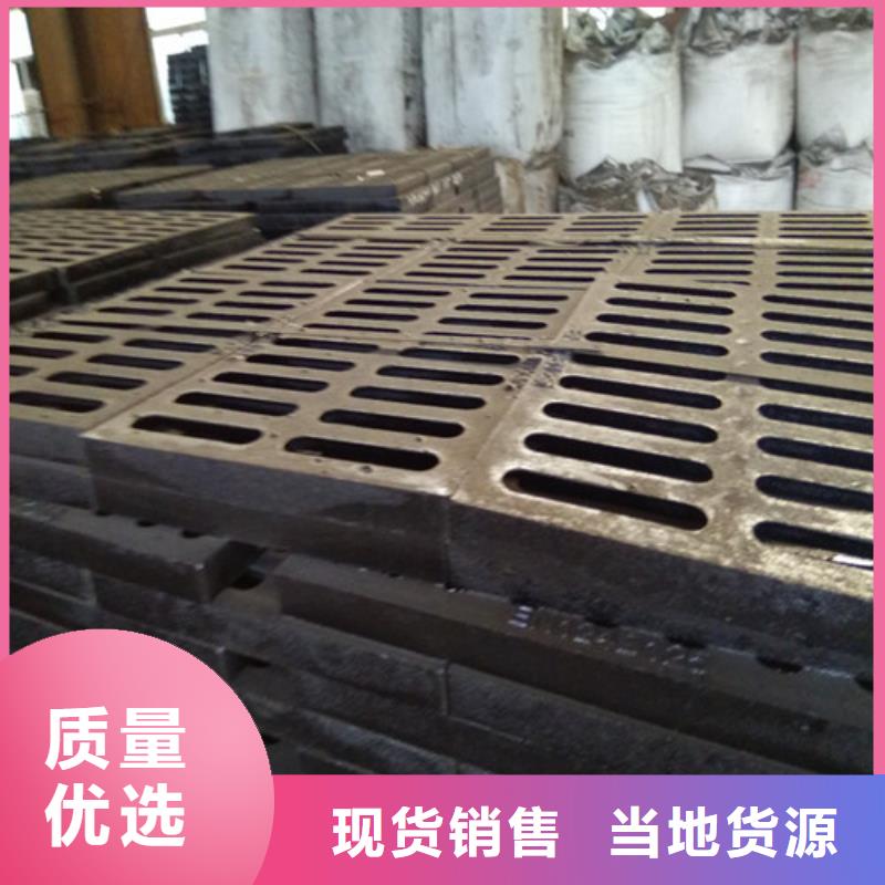球墨铸铁雨水篦子甄选厂家