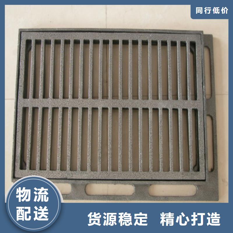 球墨铸铁单篦350*500实力厂家放心选择！