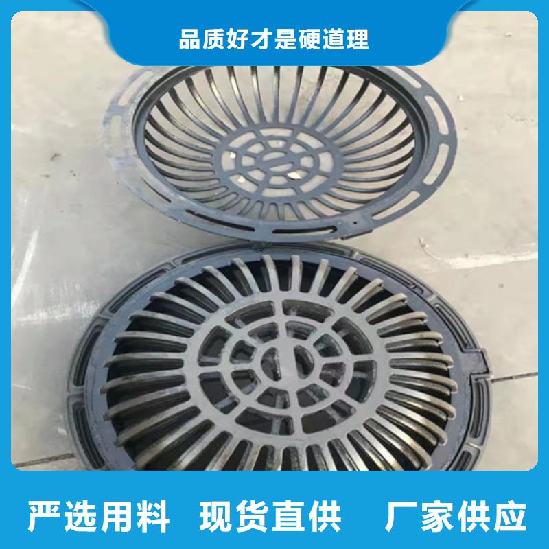 单篦子球墨铸铁价格优势大