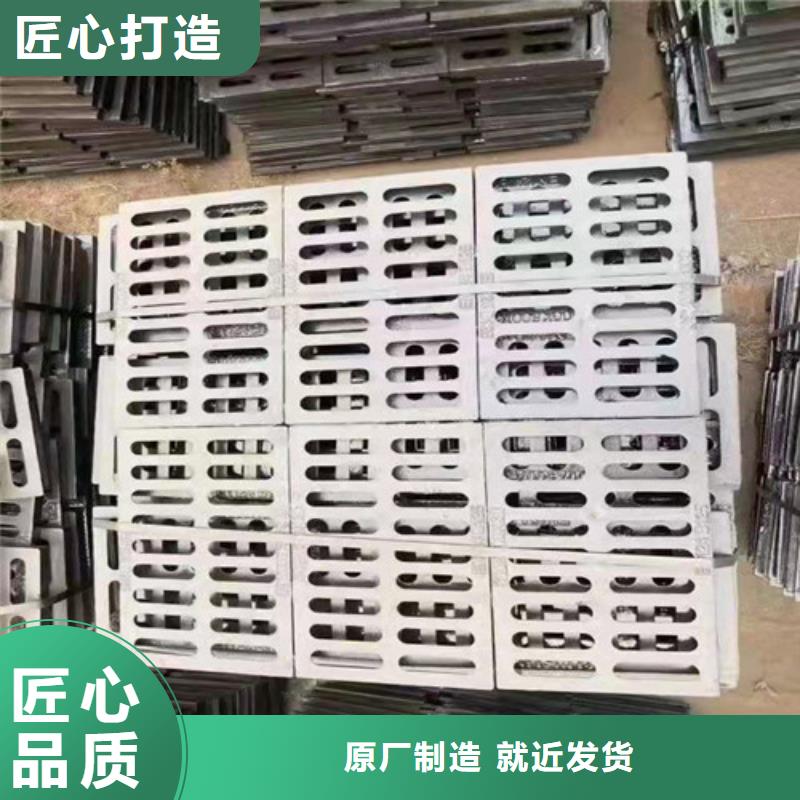 单篦子球墨铸铁价格优势大