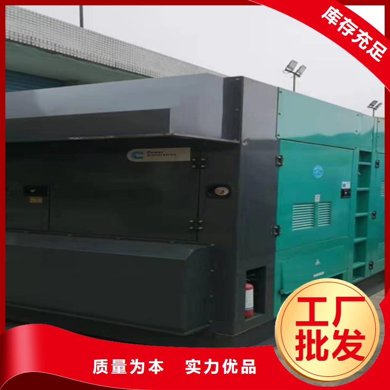 衡水市安平县发电机租赁价格
