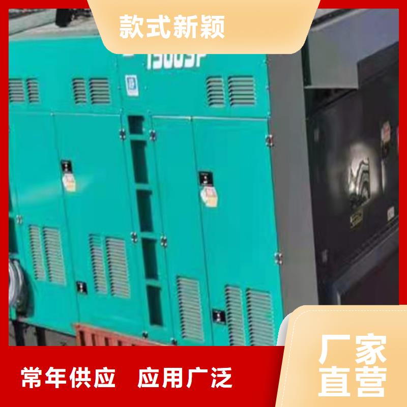 石泉发电机组出租电话