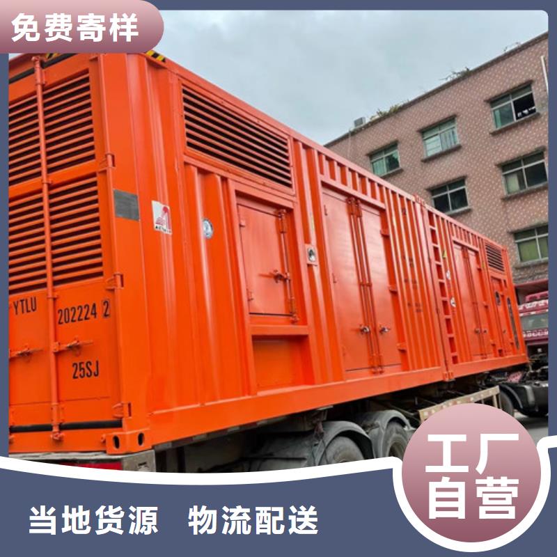 矿区附近发电机出租电话