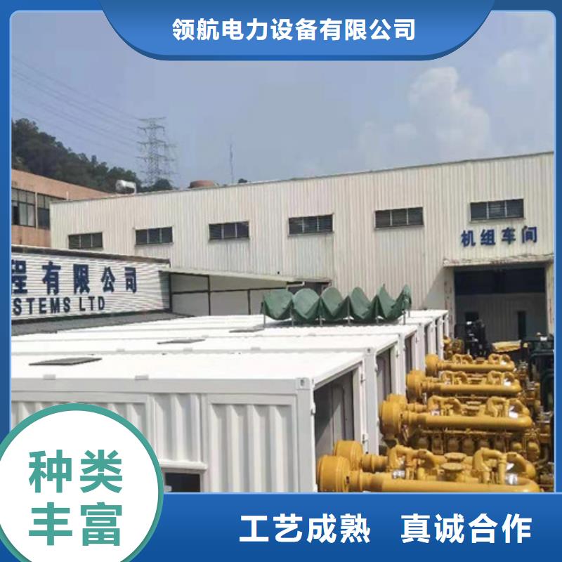 清河门租发电机电话