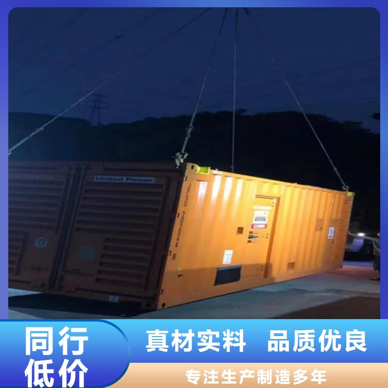 漠河50HZ柴油发电机租赁